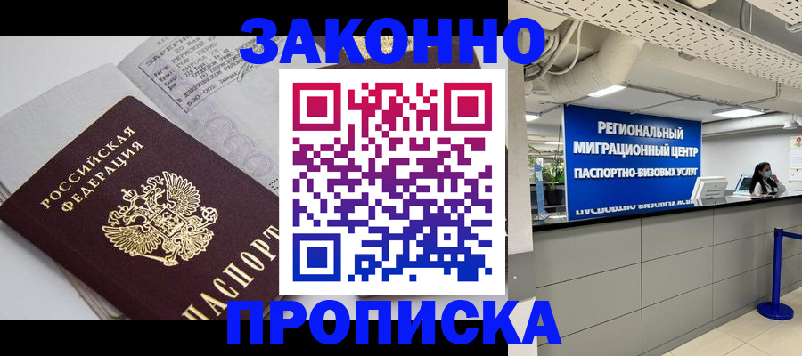 регистрация для школы в Новоаннинском